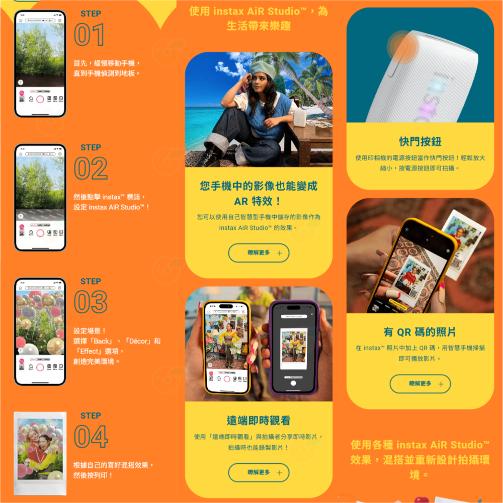 富士 FUJIFILM instax mini Link 3 拍立得相印機 恆昶公司貨 印相機 打印 Link3-細節圖3