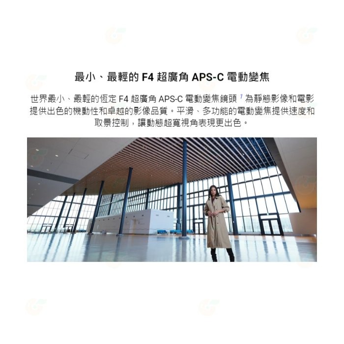 SONY SELP1020G E PZ 10-20mm F4 G 超廣角變焦鏡頭 公司貨 E接環 10-20-細節圖2