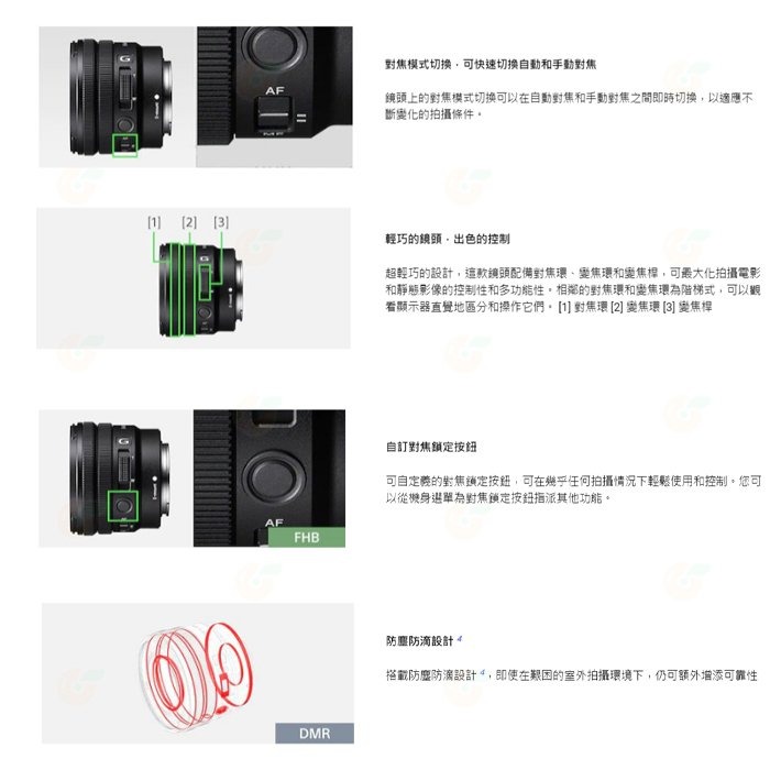 SONY SELP1020G E PZ 10-20mm F4 G 超廣角變焦鏡頭 公司貨 E接環 10-20-細節圖8