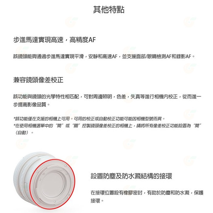 SIGMA 16-28mm f2.8 DG DN 超廣角鏡頭 恆伸公司貨 16-28 適用 SONY E-細節圖5