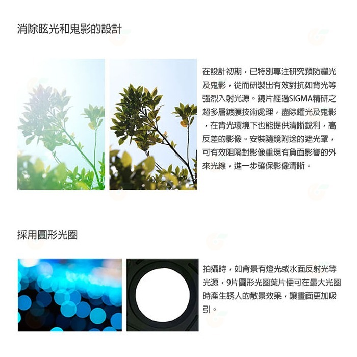 SIGMA 16-28mm f2.8 DG DN 超廣角鏡頭 恆伸公司貨 16-28 適用 SONY E-細節圖6