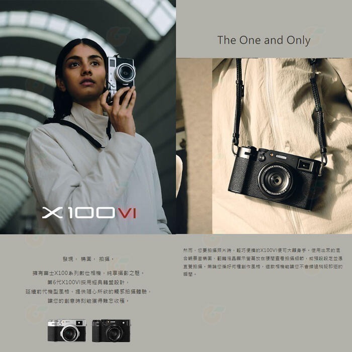 🔥 富士 FUJIFILM fuji X100VI 大光圈類單眼相機 文青復古外型 恆昶公司貨 人像攝影 街拍-細節圖2