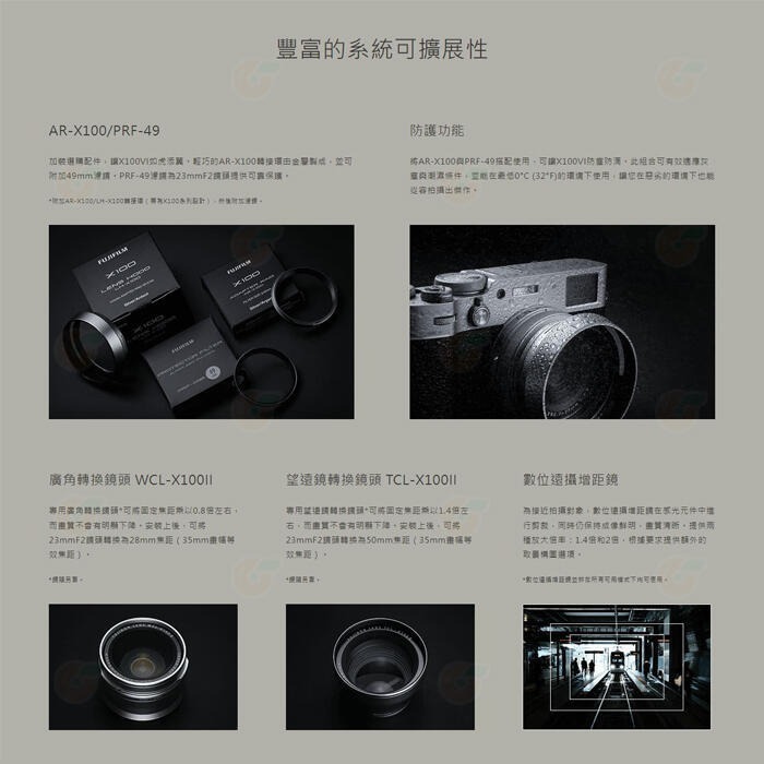 🔥 富士 FUJIFILM fuji X100VI 大光圈類單眼相機 文青復古外型 恆昶公司貨 人像攝影 街拍-細節圖8
