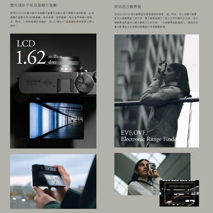 🔥 富士 FUJIFILM fuji X100VI 大光圈類單眼相機 文青復古外型 恆昶公司貨 人像攝影 街拍-細節圖4