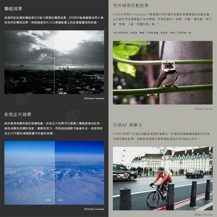 🔥 富士 FUJIFILM fuji X100VI 大光圈類單眼相機 文青復古外型 恆昶公司貨 人像攝影 街拍-細節圖6