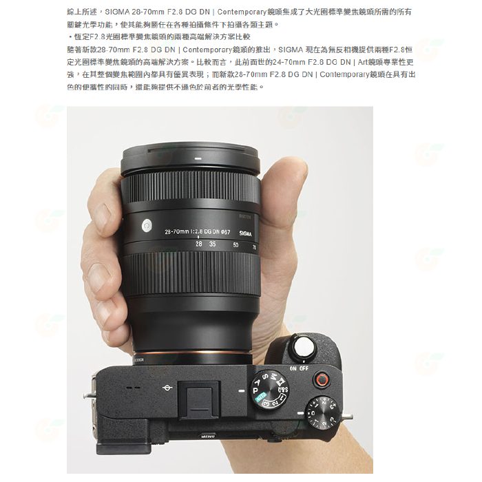 SIGMA 28-70mm F2.8 DG DN 標準鏡頭 恆伸公司貨 28-70 適用 Sony E-細節圖4