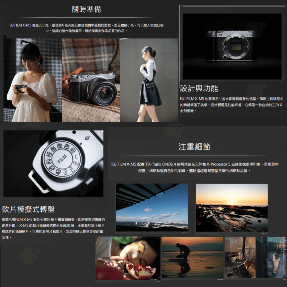套餐組 富士 FUJIFILM X-M5 BODY 機身 15-45mm KIT 微單眼相機 XM5 恆昶公司貨-細節圖3