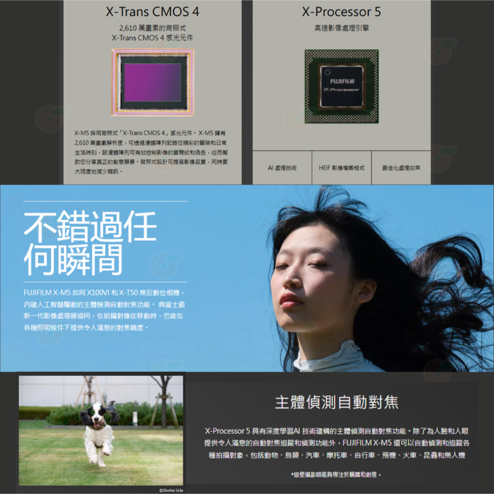 套餐組 富士 FUJIFILM X-M5 BODY 機身 15-45mm KIT 微單眼相機 XM5 恆昶公司貨-細節圖4