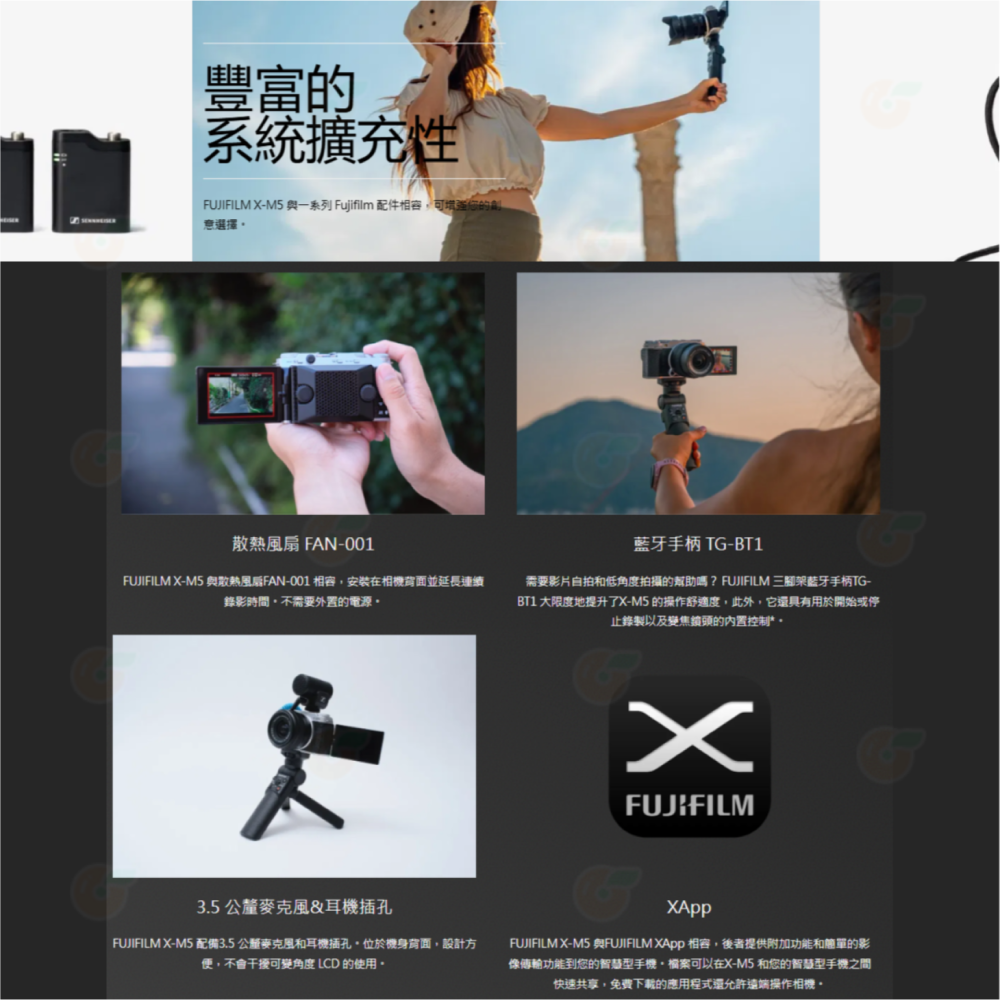 套餐組 富士 FUJIFILM X-M5 BODY 機身 15-45mm KIT 微單眼相機 XM5 恆昶公司貨-細節圖8