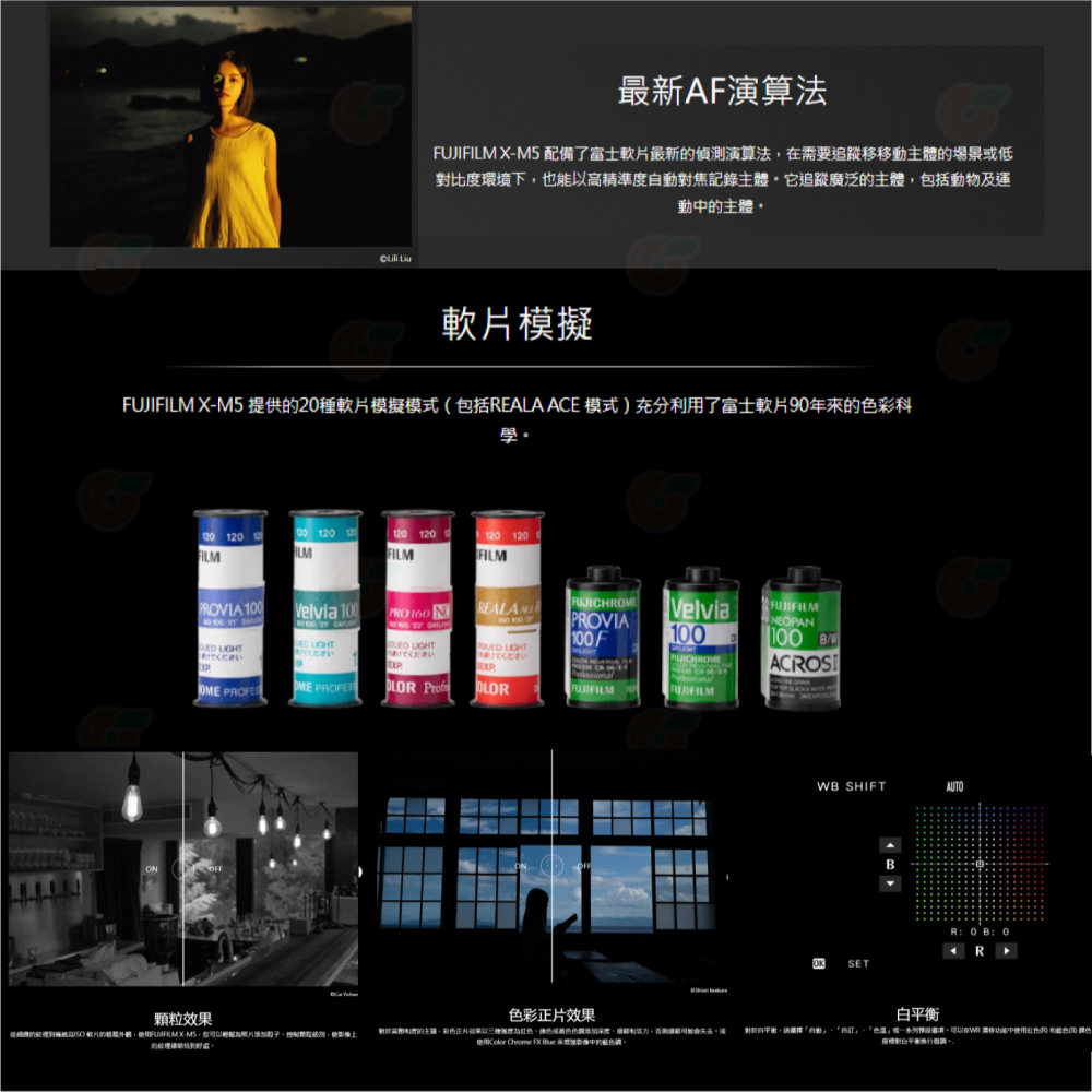 套餐組 富士 FUJIFILM X-M5 BODY 機身 15-45mm KIT 微單眼相機 XM5 恆昶公司貨-細節圖5