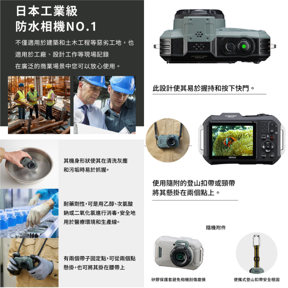 PENTAX WG-1000 工業級防水相機 WG1000 富堃公司貨 潛水 抗撞 防塵 人臉偵測 水下拍攝 工地適用-細節圖6