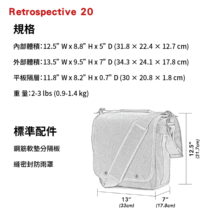 💥 特價 創意坦克 Think Tank Retrospective 20 30 相機包 RS760 RS768-細節圖3