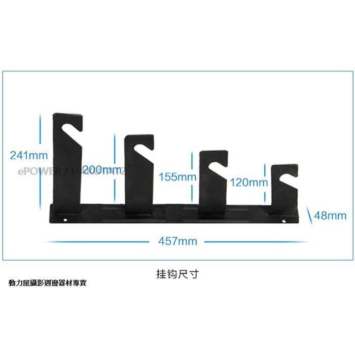 南冠 四軸 電動背景架 不鏽鋼橫桿 布幕架 捲軸器 背景紙捲 掛軸 攝影棚 棚拍 商品攝影 (含橫桿/不含橫桿)-細節圖5