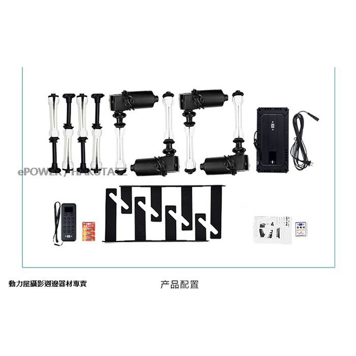 南冠 四軸 電動背景架 不鏽鋼橫桿 布幕架 捲軸器 背景紙捲 掛軸 攝影棚 棚拍 商品攝影 (含橫桿/不含橫桿)-細節圖7