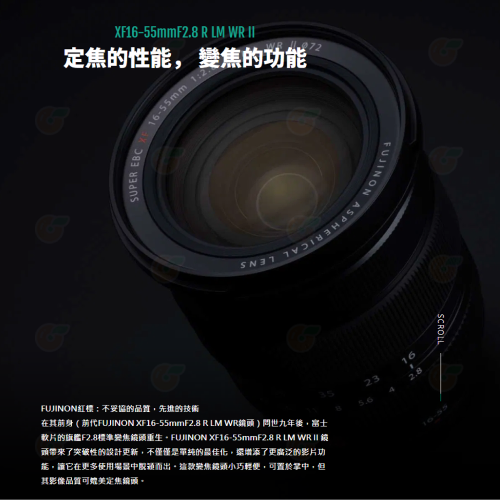 富士 Fujifilm XF 16-55mm F2.8 R LM WR II 二代 標準 恆昶公司貨 平輸 16-55-細節圖2