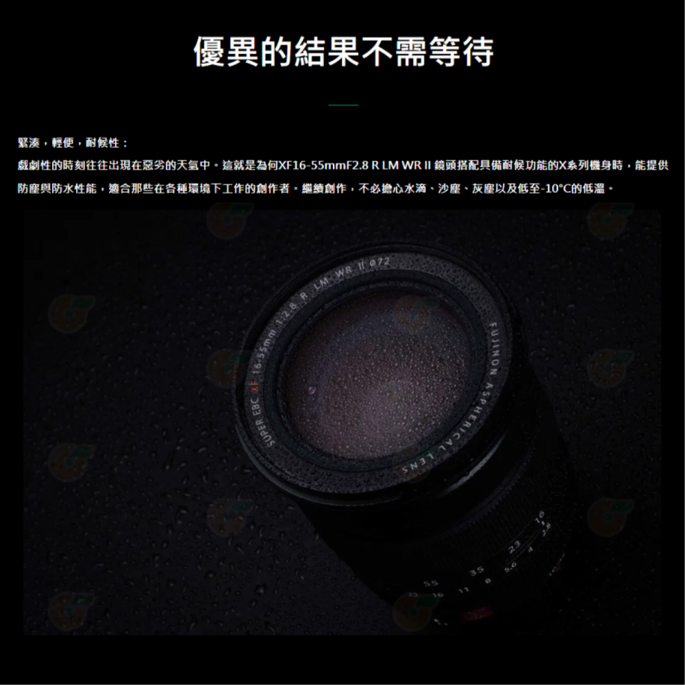 富士 Fujifilm XF 16-55mm F2.8 R LM WR II 二代 標準 恆昶公司貨 平輸 16-55-細節圖6