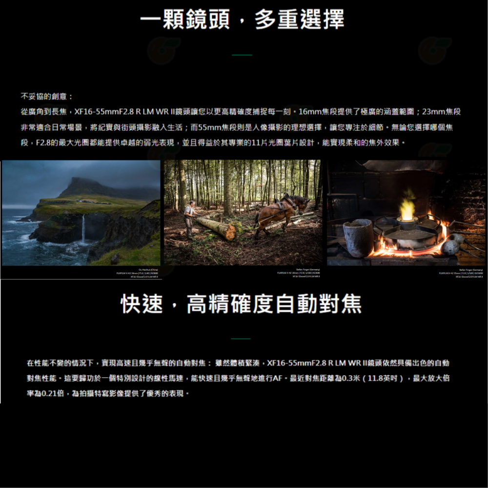 富士 Fujifilm XF 16-55mm F2.8 R LM WR II 二代 標準 恆昶公司貨 平輸 16-55-細節圖4