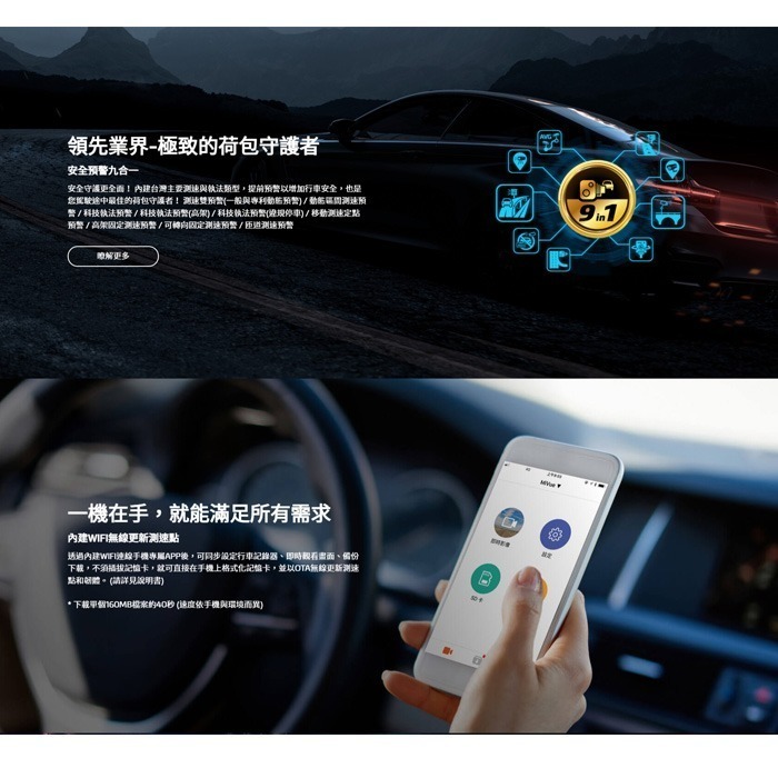 附記憶卡 Mio 960WD 960W3 960W E80D E70 三鏡頭 雙鏡 前後鏡頭 行車紀錄器 公司貨 GPS-細節圖3