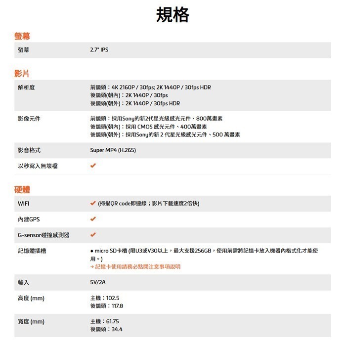 附記憶卡 Mio 960WD 960W3 960W E80D E70 三鏡頭 雙鏡 前後鏡頭 行車紀錄器 公司貨 GPS-細節圖7