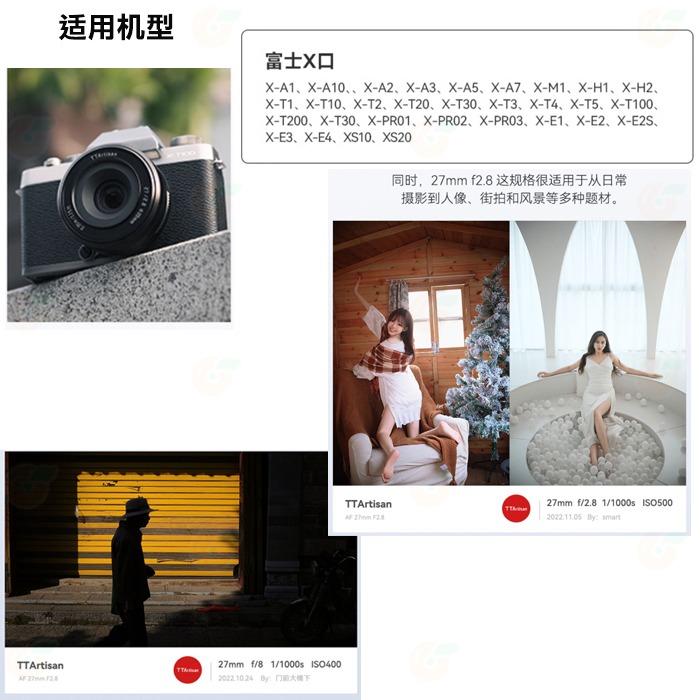 銘匠光學 TTArtisan AF 27mm F2.8 APSC 自動對焦鏡頭 公司貨 兩年保固 富士 FUJI X 用-細節圖3