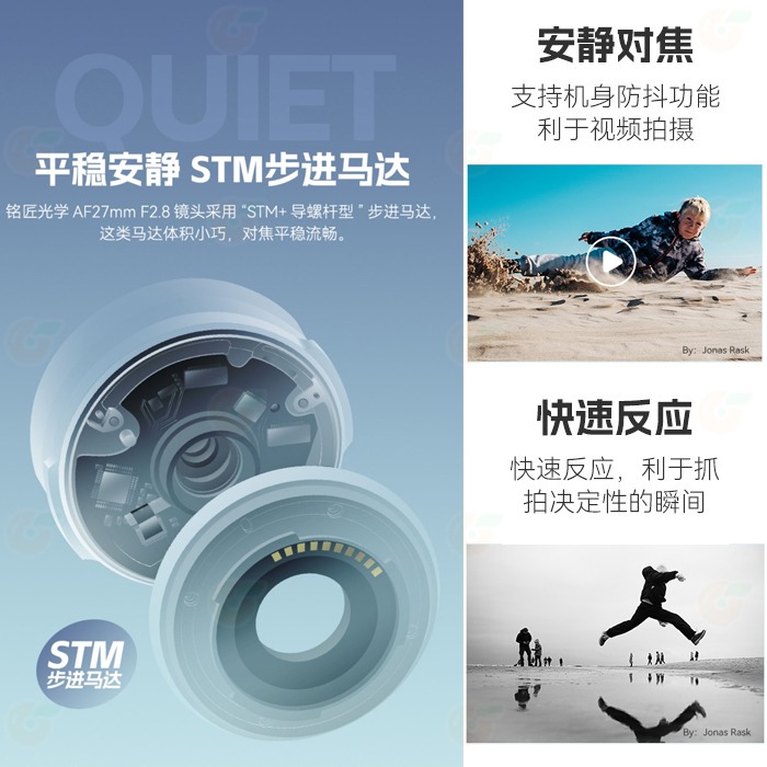 銘匠光學 TTArtisan AF 27mm F2.8 APSC 自動對焦鏡頭 公司貨 兩年保固 富士 FUJI X 用-細節圖4