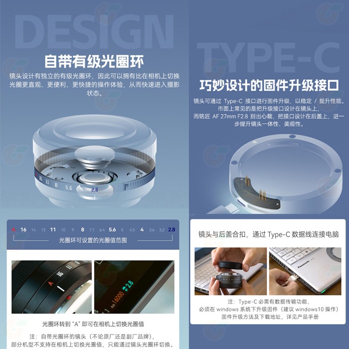 銘匠光學 TTArtisan AF 27mm F2.8 APSC 自動對焦鏡頭 公司貨 兩年保固 富士 FUJI X 用-細節圖6