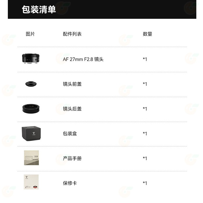 銘匠光學 TTArtisan AF 27mm F2.8 APSC 自動對焦鏡頭 公司貨 兩年保固 富士 FUJI X 用-細節圖9