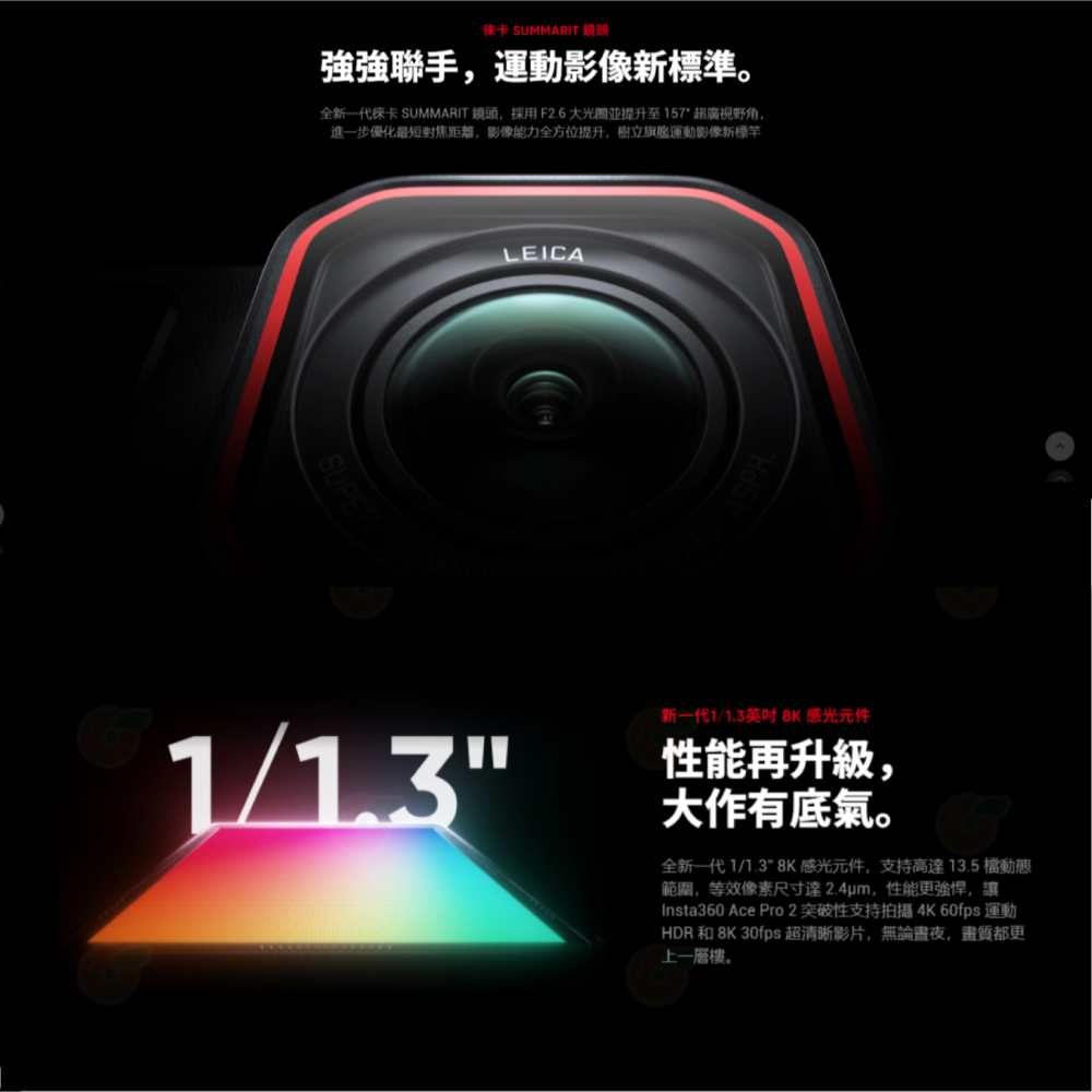 續航強化 Insta360 Ace Pro 2 AI雙核心 旗艦運動相機 公司貨 8K 防風 防震 12m防水 水平校正-細節圖3