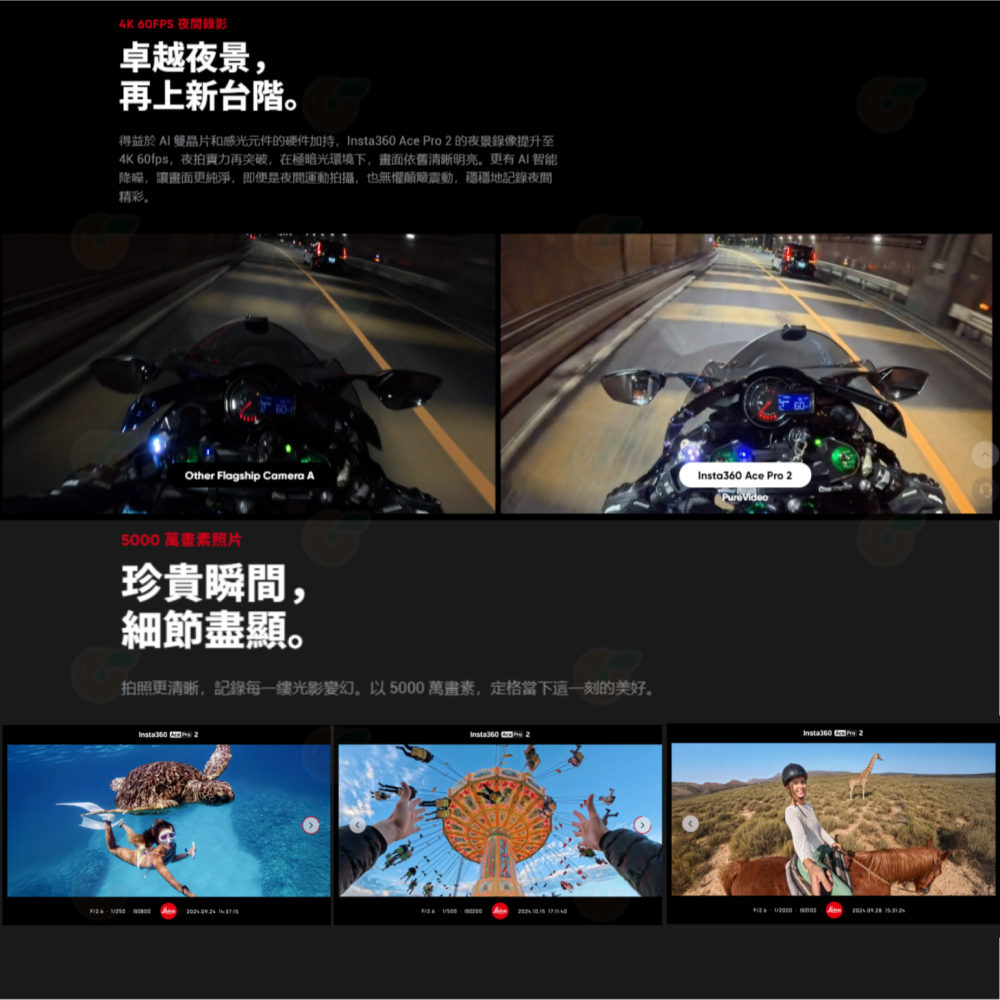 續航強化 Insta360 Ace Pro 2 AI雙核心 旗艦運動相機 公司貨 8K 防風 防震 12m防水 水平校正-細節圖5