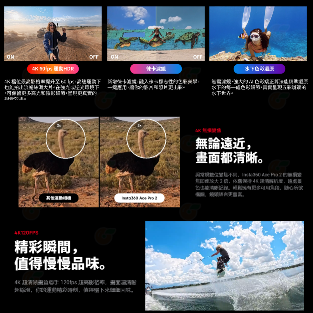 續航強化 Insta360 Ace Pro 2 AI雙核心 旗艦運動相機 公司貨 8K 防風 防震 12m防水 水平校正-細節圖6