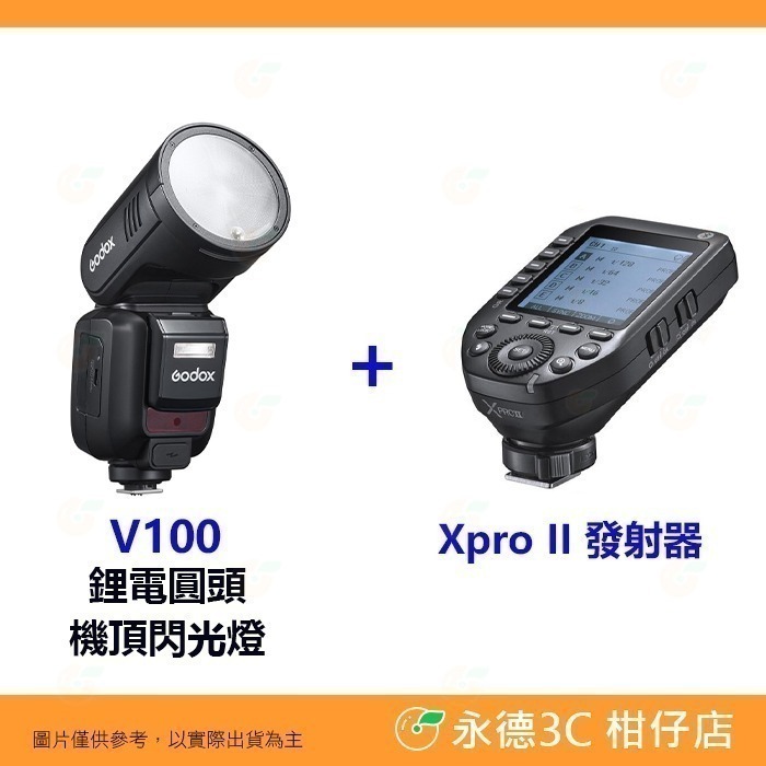 神牛 Godox V100 TTL 圓頭閃光燈 機頂閃燈 公司貨 適用 Canon Nikon SONY 富士-規格圖6