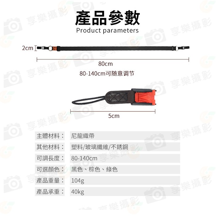 JN XJ 快拆新款斜背背帶 相機掛帶 肩帶 背帶 頸帶 防水 透氣 耐磨 適用 相機 攝影 單眼 微單-細節圖8