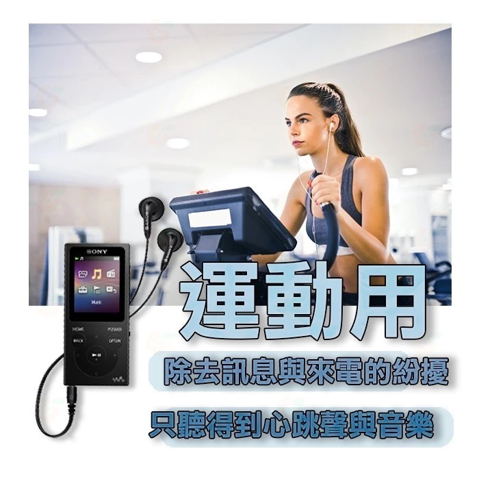 🎵SONY NW-E394 Walkman 8G 數位隨身聽 MP3 公司貨 一機多用 純享音樂 運動 獨處 讀書🎵-細節圖2