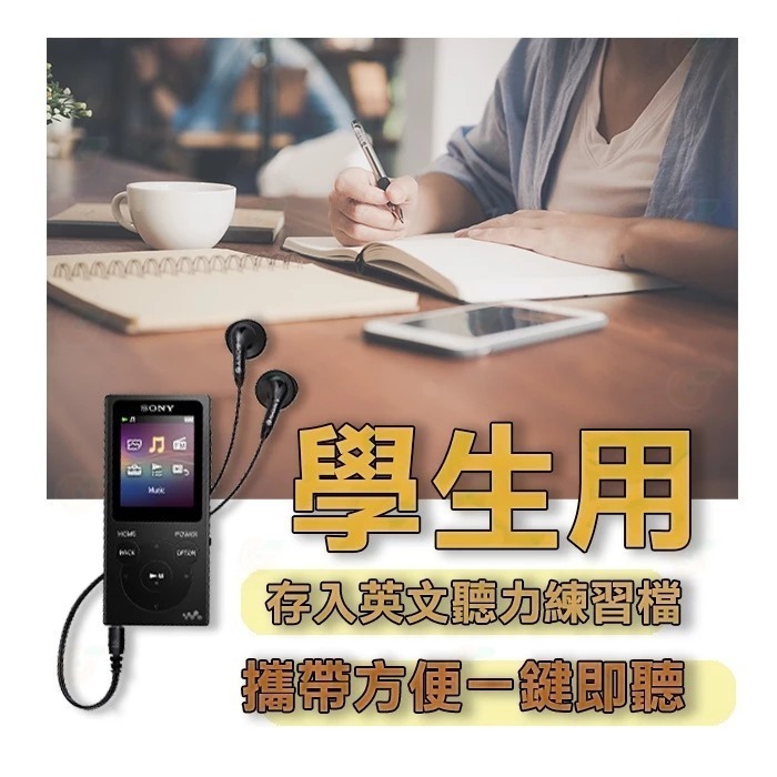 🎵SONY NW-E394 Walkman 8G 數位隨身聽 MP3 公司貨 一機多用 純享音樂 運動 獨處 讀書🎵-細節圖3