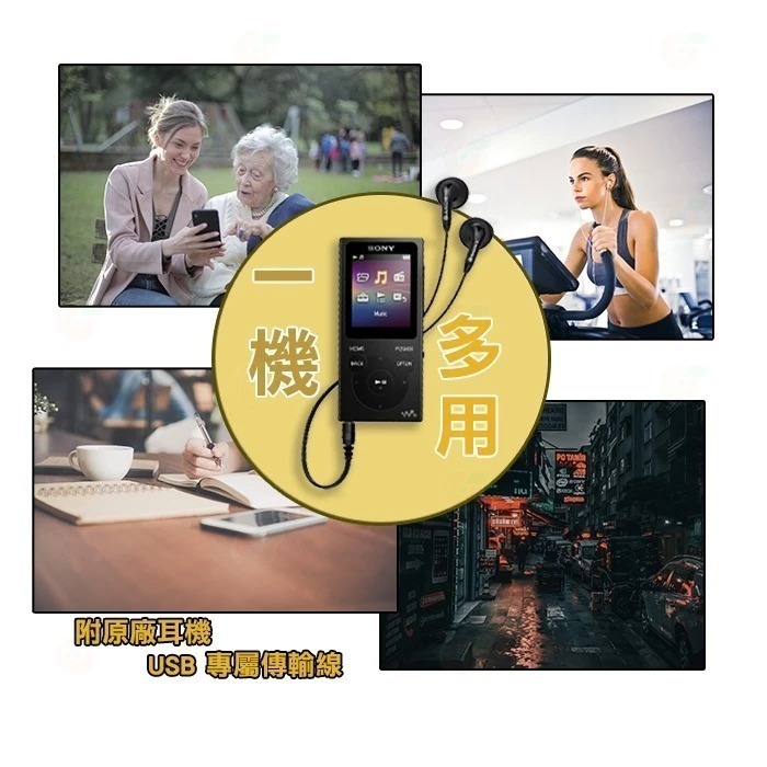 🎵SONY NW-E394 Walkman 8G 數位隨身聽 MP3 公司貨 一機多用 純享音樂 運動 獨處 讀書🎵-細節圖7