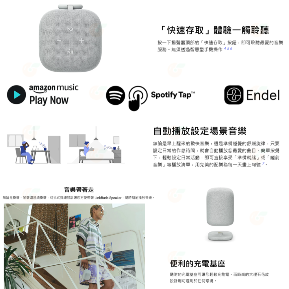 SONY LinkBuds Speaker SRS-LS1 無線藍牙喇叭 揚聲器 台灣索尼公司貨 自動切換 快速存取-細節圖5