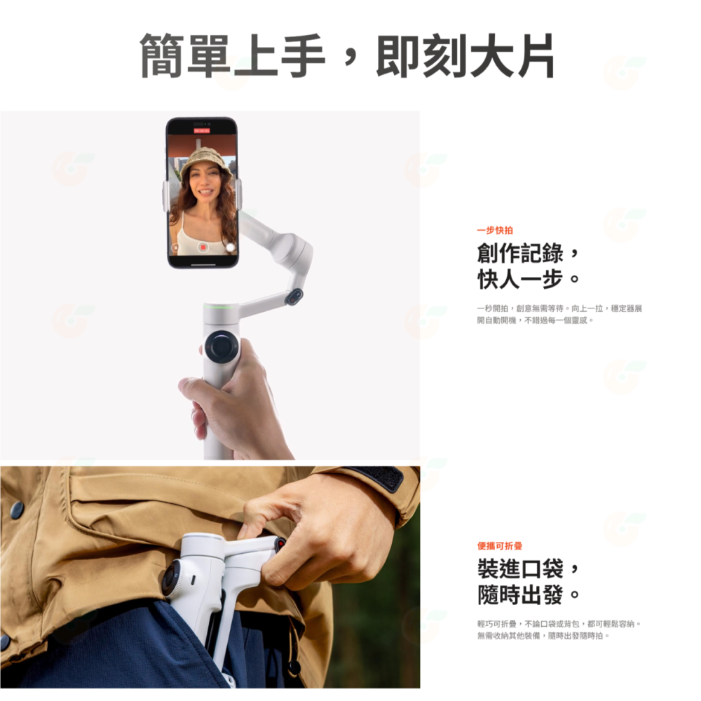 📱 Insta360 Flow 2 Pro AI 手機穩定器 公司貨 多人追蹤 防震 360度全景 自拍鏡-細節圖3