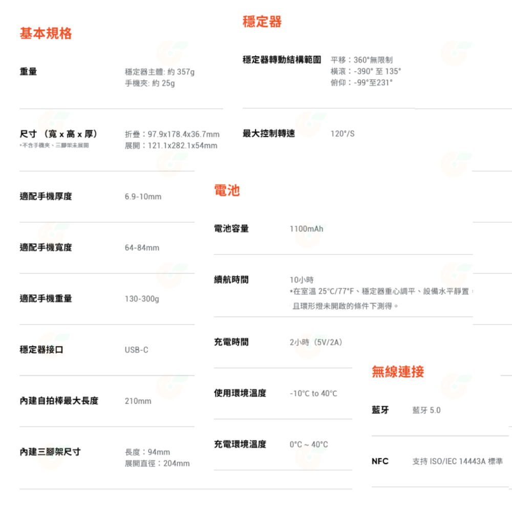 📱 Insta360 Flow 2 Pro AI 手機穩定器 公司貨 多人追蹤 防震 360度全景 自拍鏡-細節圖10