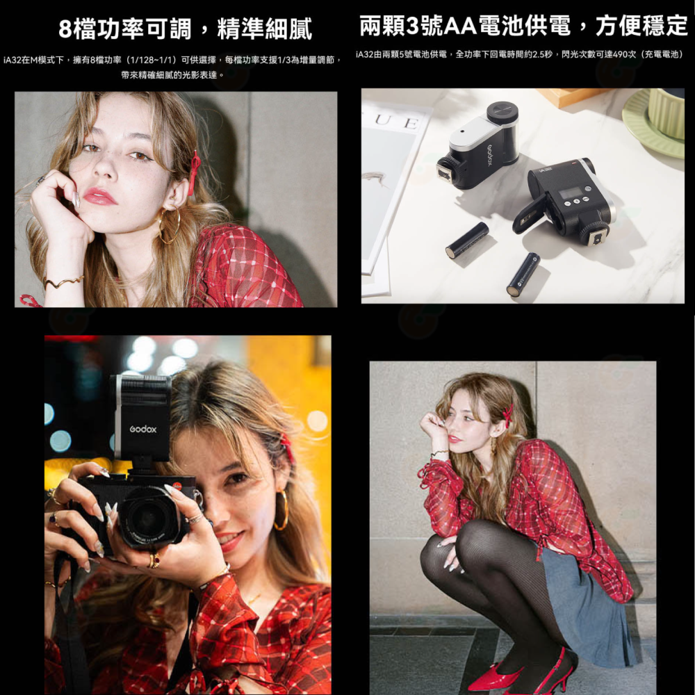 神牛 Godox IA32 單點閃光燈 手動 自動 機頂閃 角度調節 適用 富士 Canon SONY Nikon 理光-細節圖5
