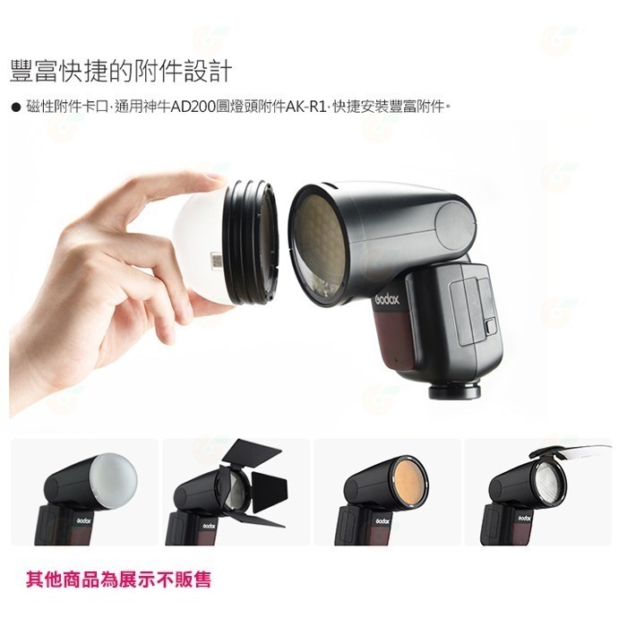 神牛 Godox V1 Kit 圓燈頭 閃光燈套組 公司貨 鋰電池 閃光燈 打光 攝影棚 Canon SONY 等-細節圖6
