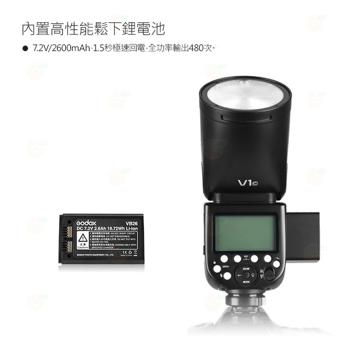 神牛 Godox V1 Kit 圓燈頭 閃光燈套組 公司貨 鋰電池 閃光燈 打光 攝影棚 Canon SONY 等-細節圖3