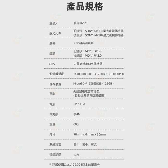 記憶卡套餐 PAPAGO G5 磁吸式 行車紀錄器 2K+1K 雙SONY星光夜視 前後雙錄 公司貨 測速提醒 大廣角-細節圖9
