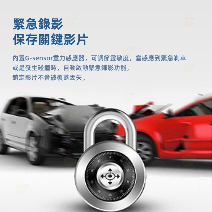 PAPAGO Ray CP Power 雙Sony 星光夜視電子後視鏡 行車紀錄器 公司貨 測速提醒 倒車顯影 GPS-細節圖8