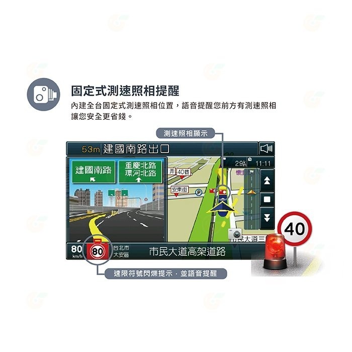 送專用車架 PAPAGO WayGO 660 5吋 智慧型導航機 公司貨 一年保固 測速提醒 衛星導航 語音路況 GPS-細節圖4