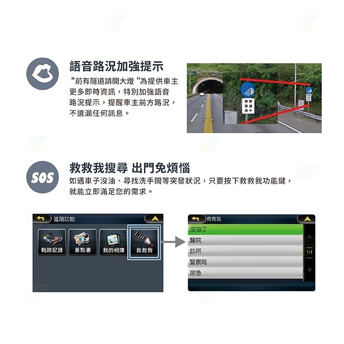 送專用車架 PAPAGO WayGO 660 5吋 智慧型導航機 公司貨 一年保固 測速提醒 衛星導航 語音路況 GPS-細節圖5