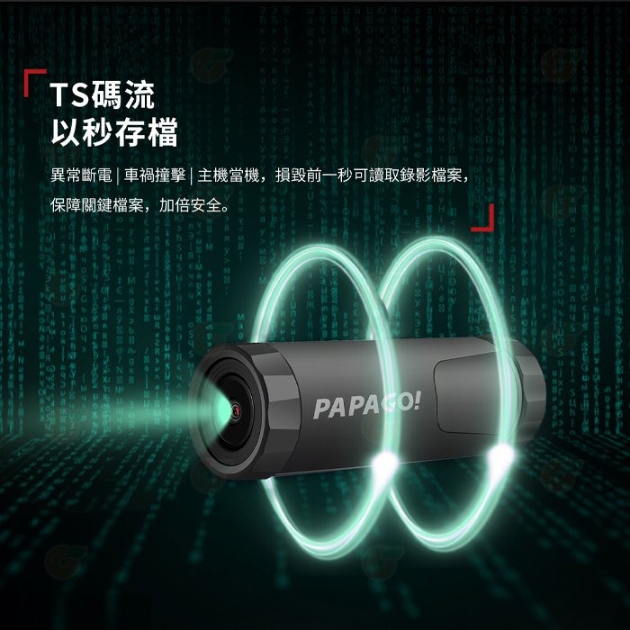 PAPAGO MOTO One 2K SONY 星光夜視 機車行車紀錄器 公司貨 WIFI互聯 IP67防水 TS碼流-細節圖4