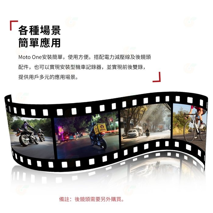 PAPAGO MOTO One 2K SONY 星光夜視 機車行車紀錄器 公司貨 WIFI互聯 IP67防水 TS碼流-細節圖8