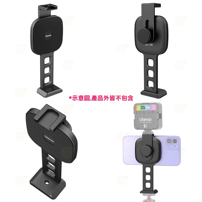 📱 Ulanzi ST-28 Magsafe 磁吸 手機支架 公司貨 冷靴座 1/4螺絲 arca卡口 直播 Vlog-細節圖2