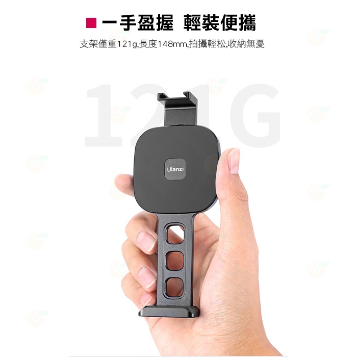 📱 Ulanzi ST-28 Magsafe 磁吸 手機支架 公司貨 冷靴座 1/4螺絲 arca卡口 直播 Vlog-細節圖5