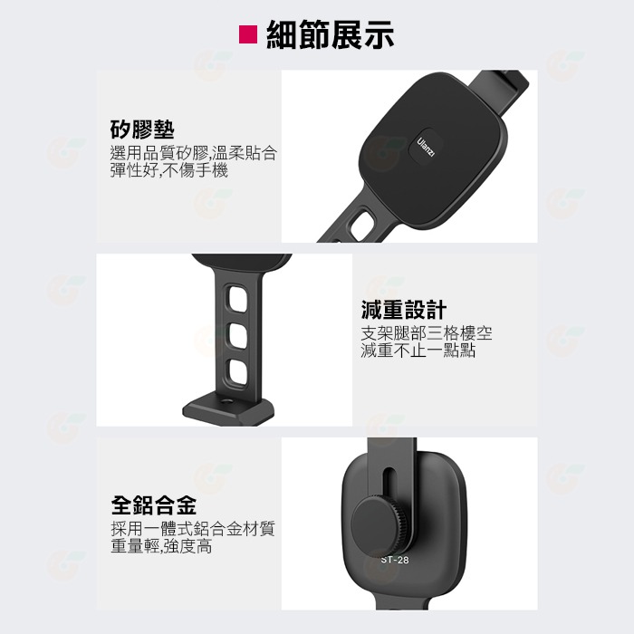 📱 Ulanzi ST-28 Magsafe 磁吸 手機支架 公司貨 冷靴座 1/4螺絲 arca卡口 直播 Vlog-細節圖7